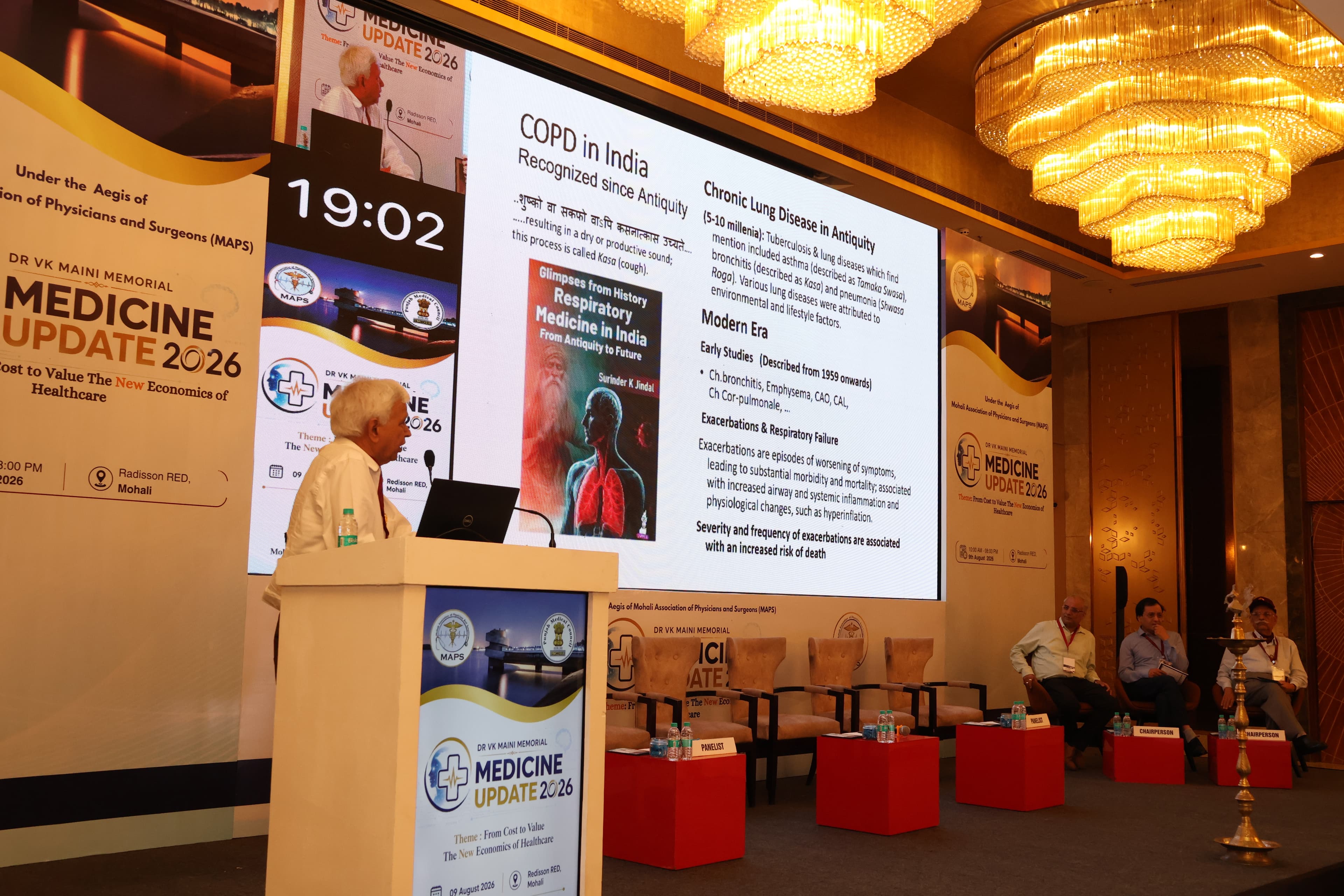 Dr V.K. Maini Memorial Medicine Update 2026 — MAPS