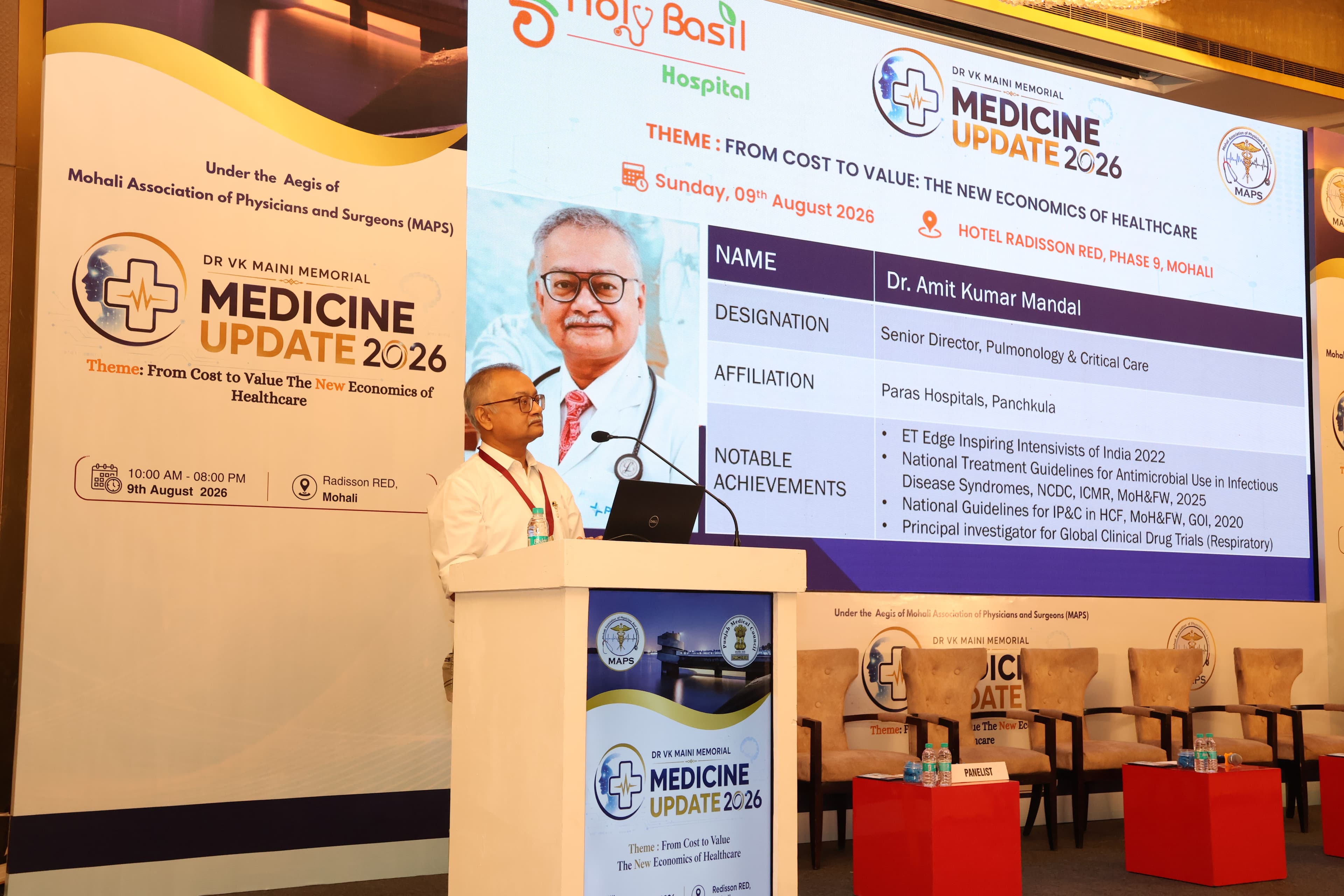Dr V.K. Maini Memorial Medicine Update 2026 — MAPS
